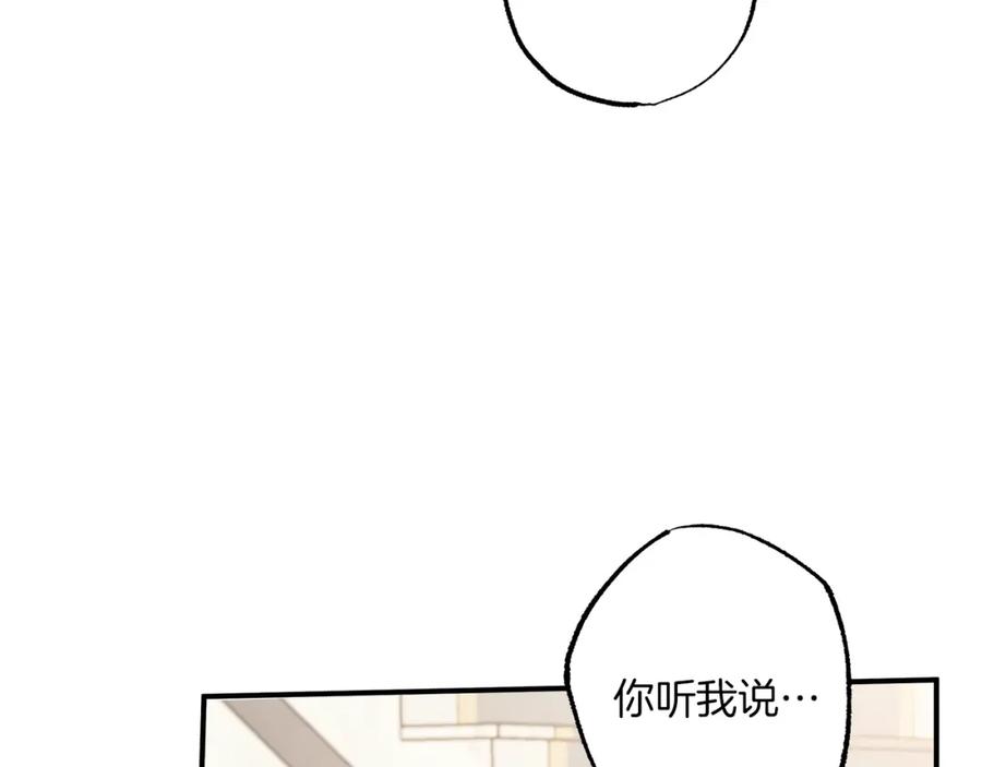 一切都是错觉 第52话 吻手 第102页