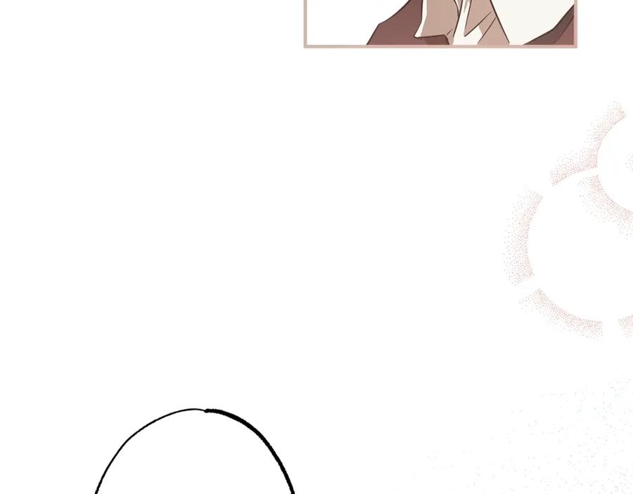 一切都是错觉 第53话 坦白 第26页