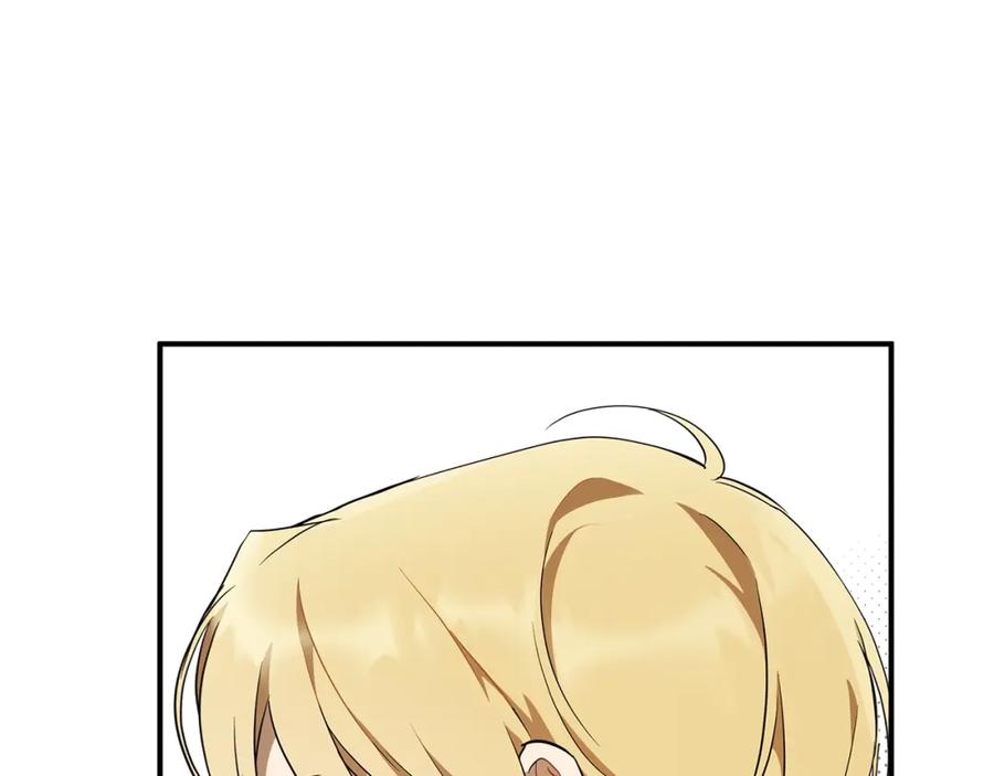 一切都是错觉 第53话 坦白 第100页