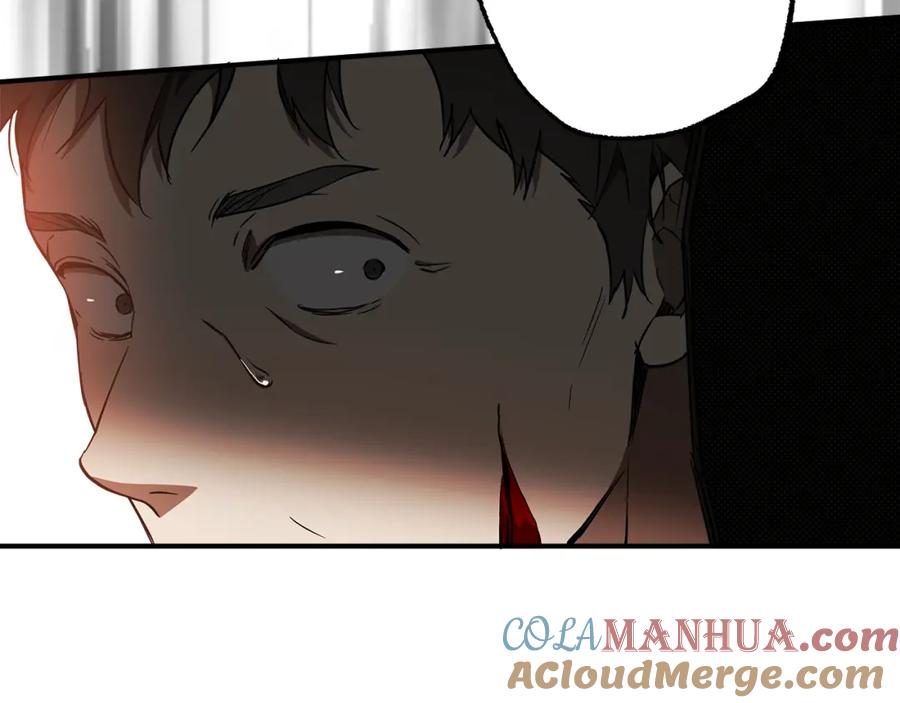 一切都是错觉 第54话 浮出水面 第41页