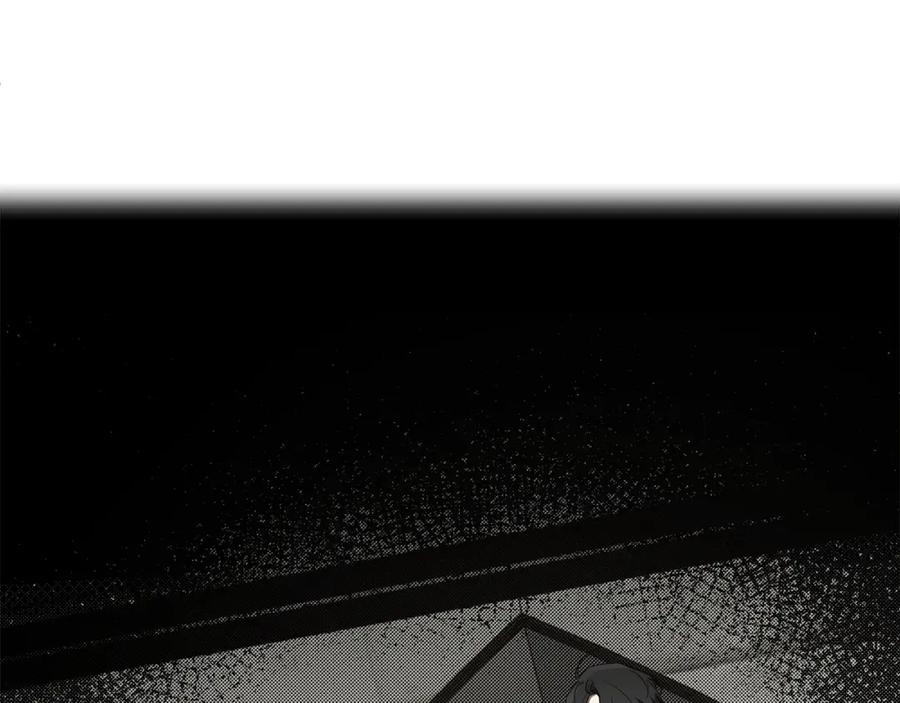 一切都是错觉 第54话 浮出水面 第102页