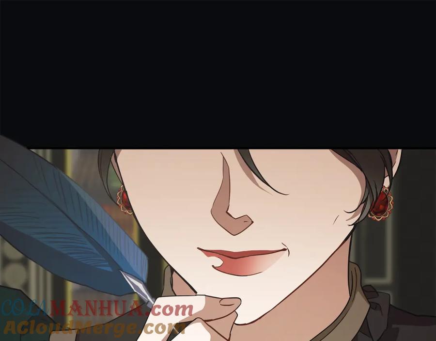 一切都是错觉 第54话 浮出水面 第145页
