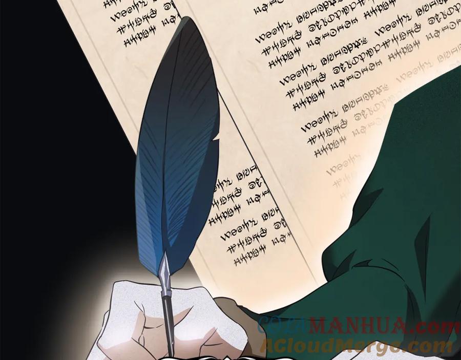 一切都是错觉 第54话 浮出水面 第137页