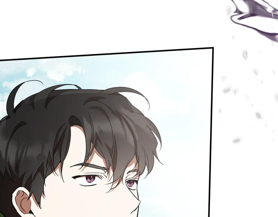 一切都是错觉 第54话 浮出水面 第20页
