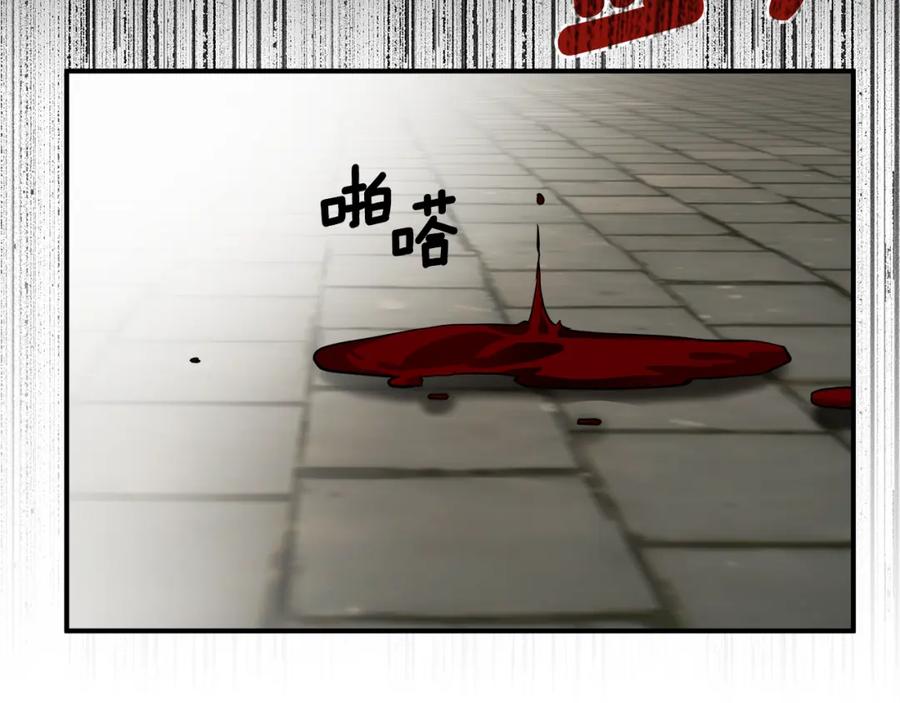 一切都是错觉 第54话 浮出水面 第64页