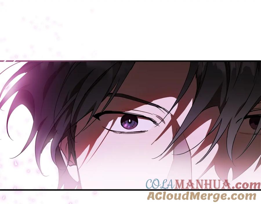 一切都是错觉 第54话 浮出水面 第13页