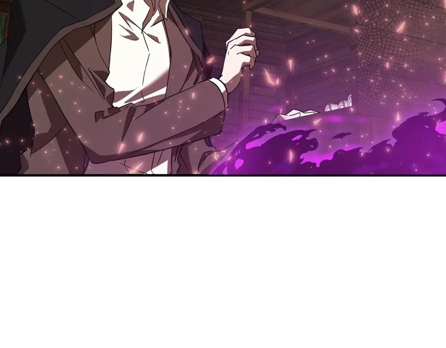 一切都是错觉 第54话 浮出水面 第124页