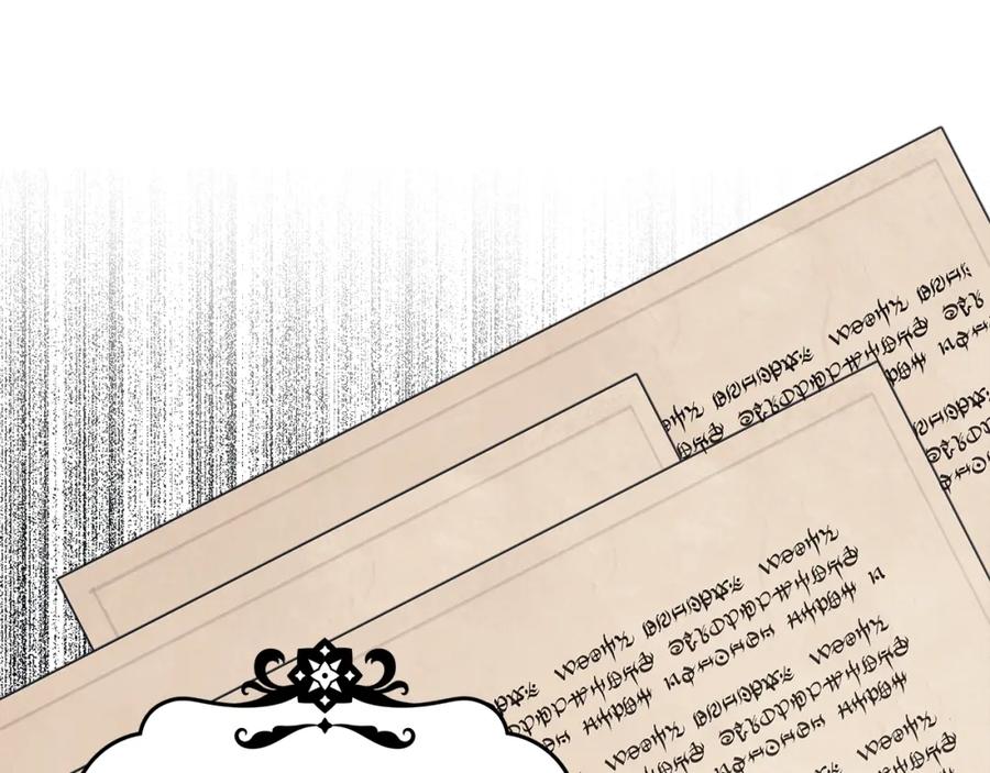 一切都是错觉 第54话 浮出水面 第135页