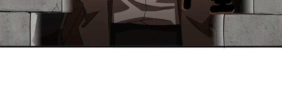 一切都是错觉 第54话 浮出水面 第110页