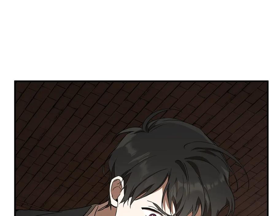 一切都是错觉 第54话 浮出水面 第132页