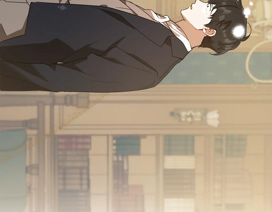 一切都是错觉 第55话 我的女孩 第156页