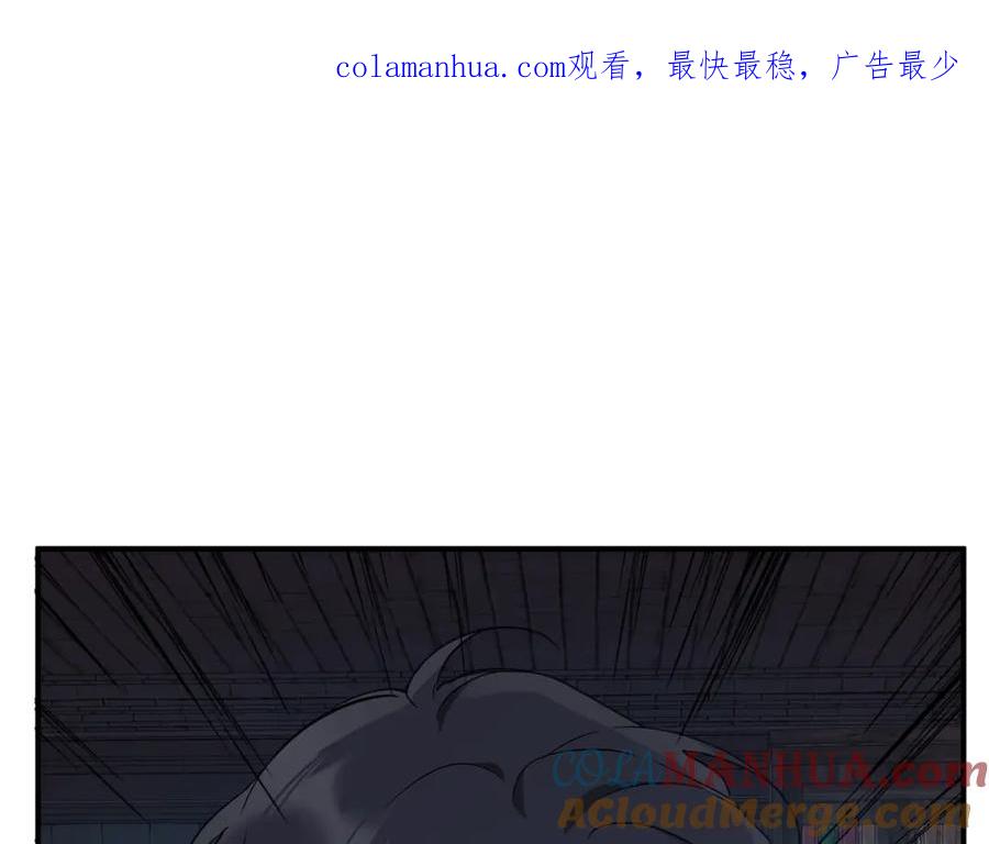 一切都是错觉 第55话 我的女孩 第1页