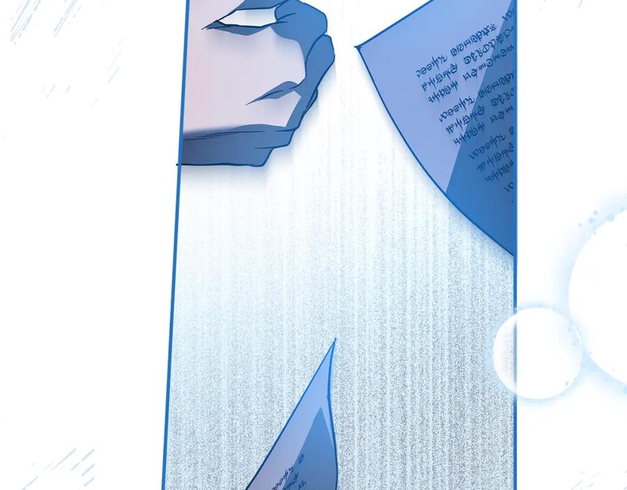 一切都是错觉 第55话 我的女孩 第11页