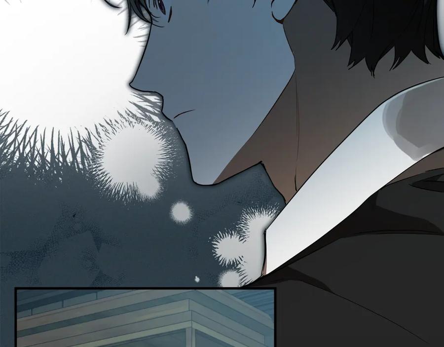 一切都是错觉 第55话 我的女孩 第48页