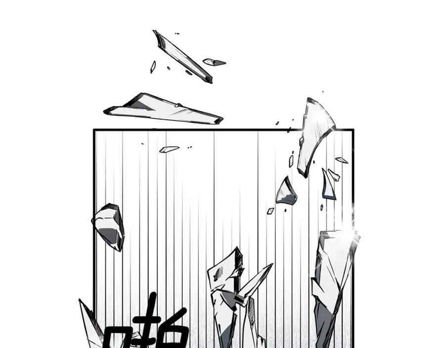 一切都是错觉 第55话 我的女孩 第54页
