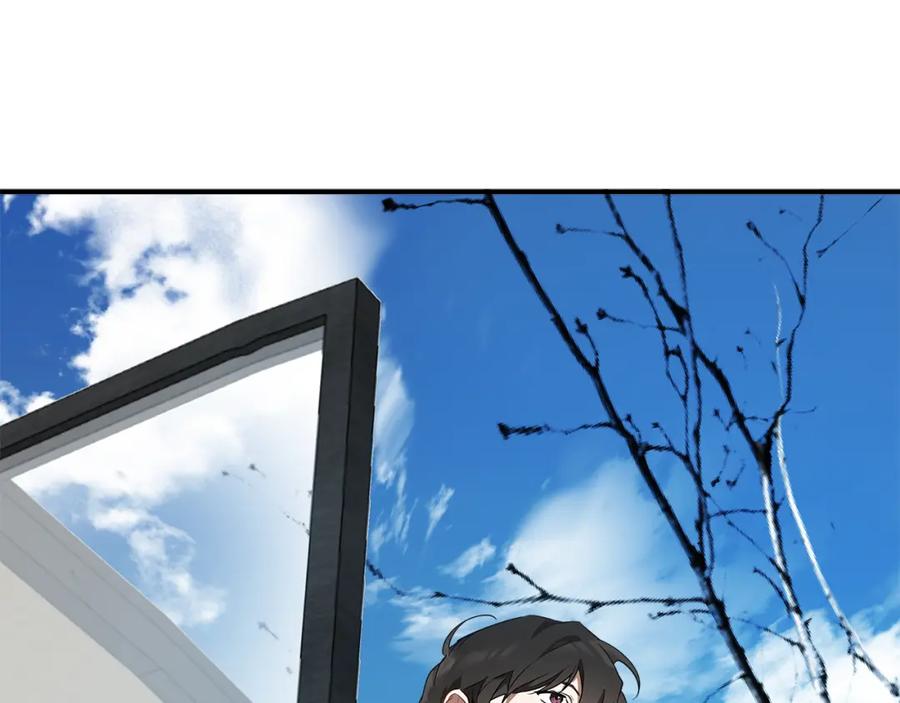 一切都是错觉 第55话 我的女孩 第78页