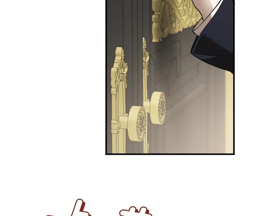 一切都是错觉 第55话 我的女孩 第100页