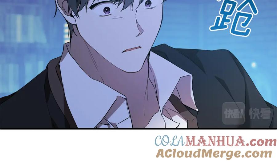 一切都是错觉 第55话 我的女孩 第13页