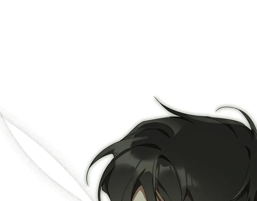 一切都是错觉 第55话 我的女孩 第94页