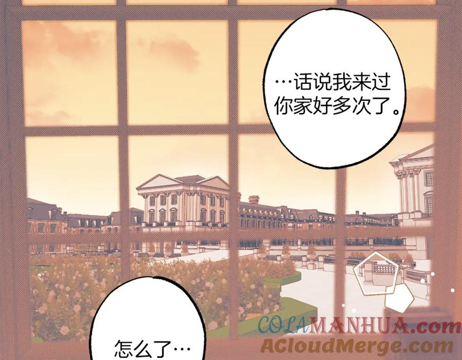 一切都是错觉 第55话 我的女孩 第113页