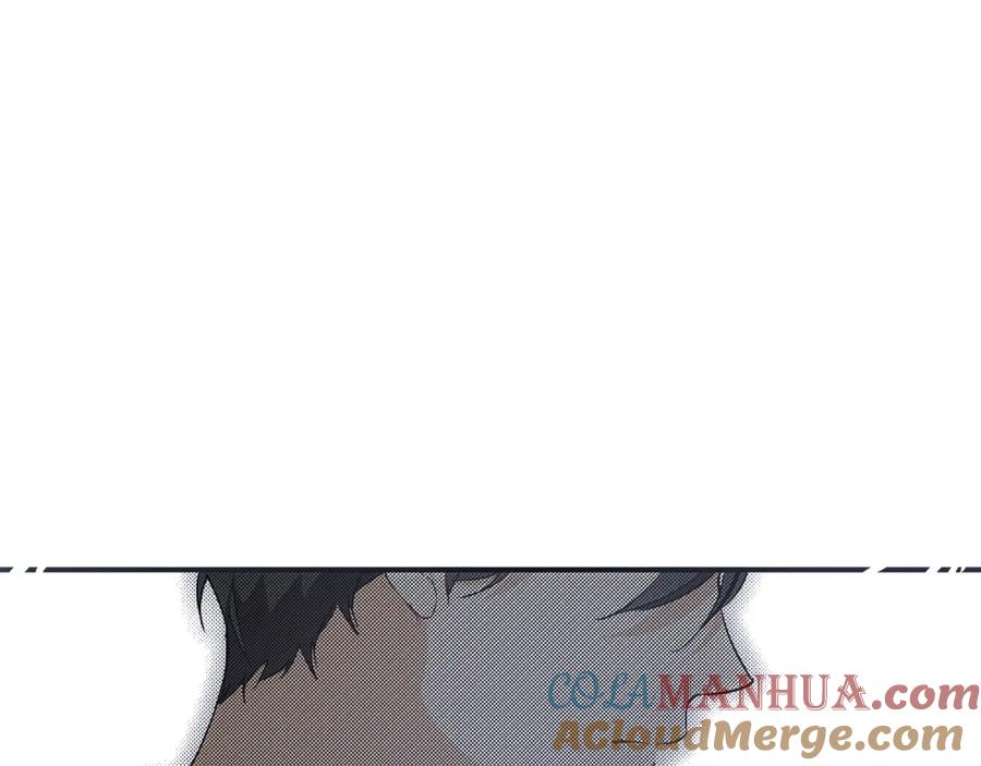 一切都是错觉 第55话 我的女孩 第25页