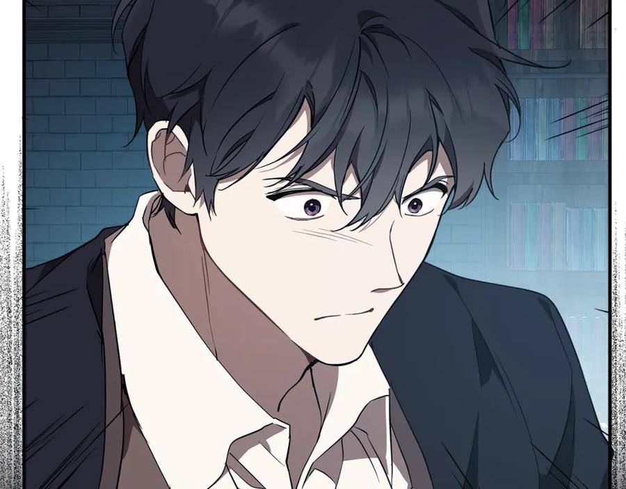 一切都是错觉 第55话 我的女孩 第2页