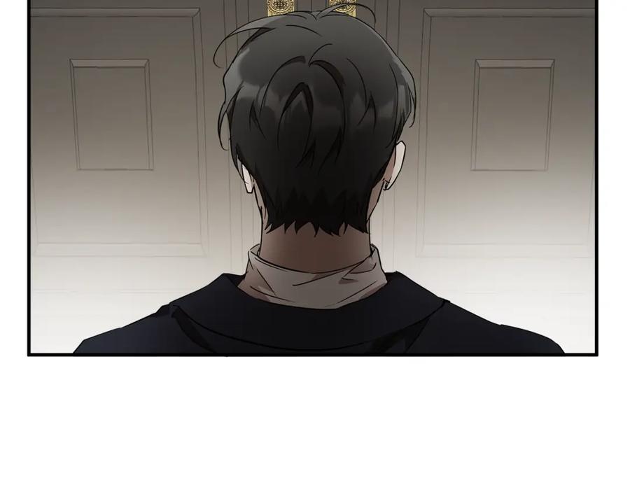 一切都是错觉 第55话 我的女孩 第98页