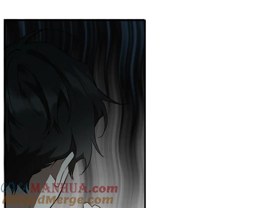 一切都是错觉 第55话 我的女孩 第41页