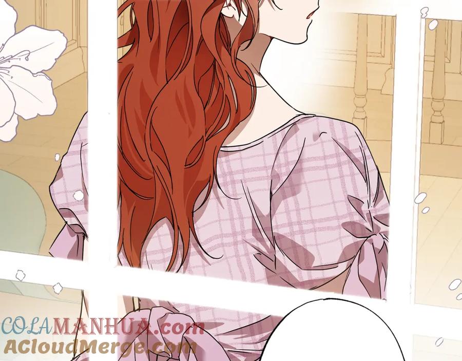 一切都是错觉 第55话 我的女孩 第117页