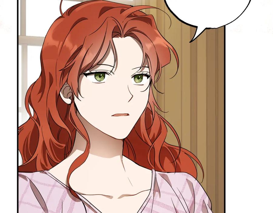 一切都是错觉 第55话 我的女孩 第108页