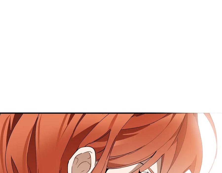 一切都是错觉 第55话 我的女孩 第148页