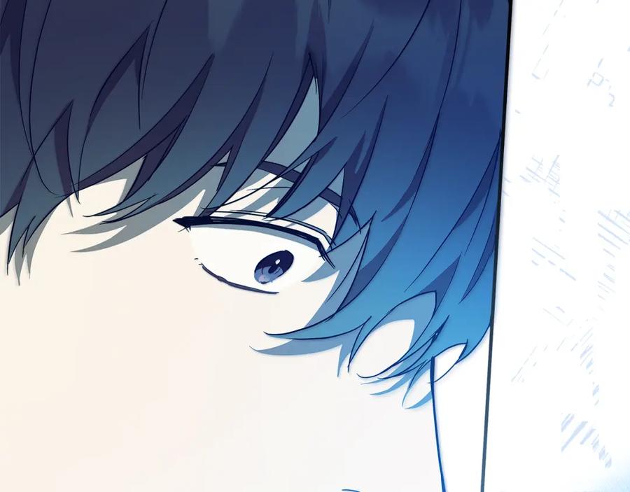 一切都是错觉 第55话 我的女孩 第8页