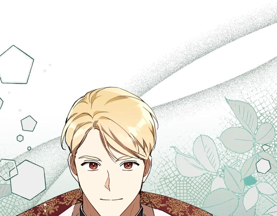 一切都是错觉 第55话 我的女孩 第139页