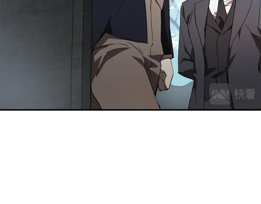 一切都是错觉 第55话 我的女孩 第80页