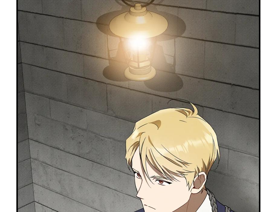 一切都是错觉 第55话 我的女孩 第23页