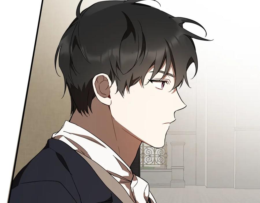 一切都是错觉 第55话 我的女孩 第75页