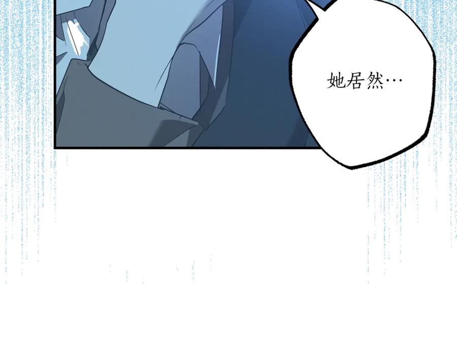一切都是错觉 第55话 我的女孩 第18页