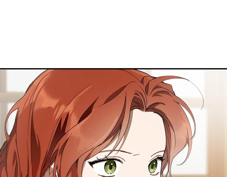 一切都是错觉 第55话 我的女孩 第122页