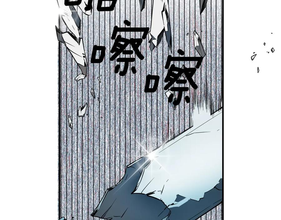 一切都是错觉 第55话 我的女孩 第55页