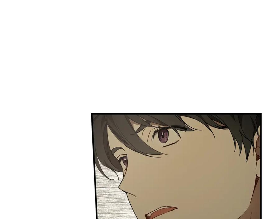 一切都是错觉 第55话 我的女孩 第150页