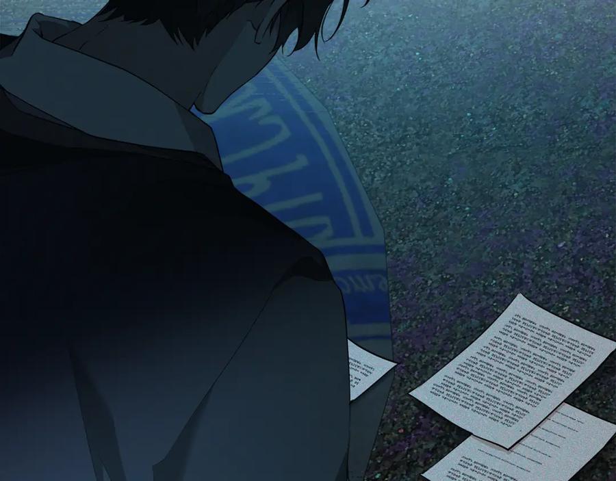 一切都是错觉 第55话 我的女孩 第15页