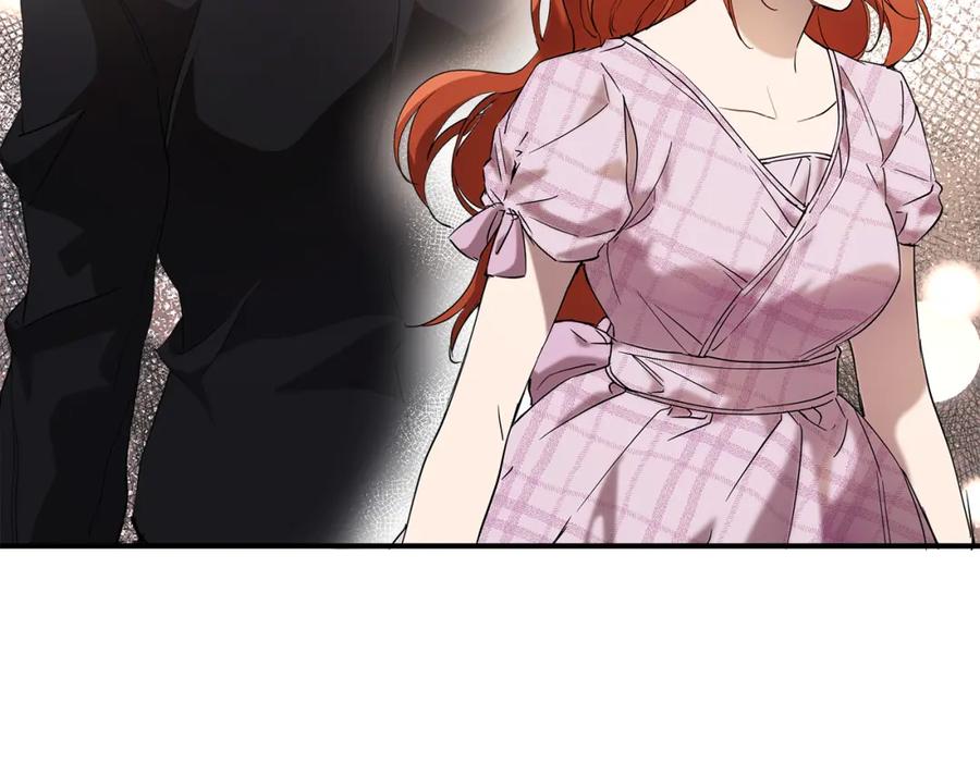 一切都是错觉 第56话 真让人头疼 第3页