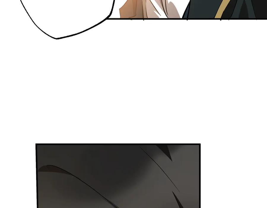 一切都是错觉 第56话 真让人头疼 第147页