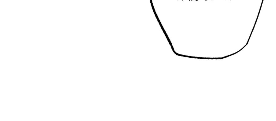 一切都是错觉 第56话 真让人头疼 第150页