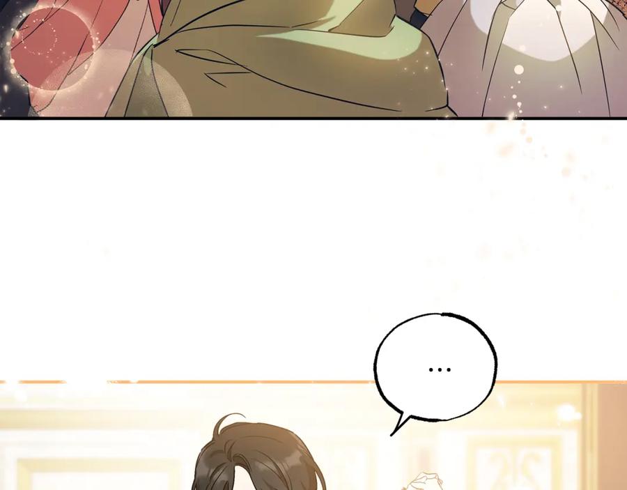 一切都是错觉 第56话 真让人头疼 第44页