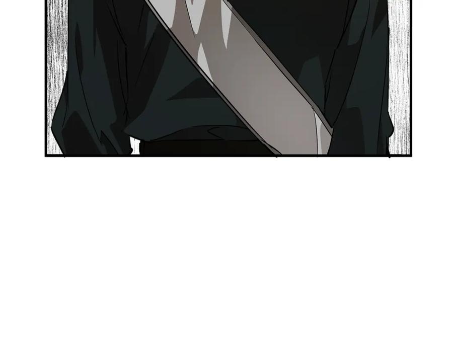 一切都是错觉 第56话 真让人头疼 第160页