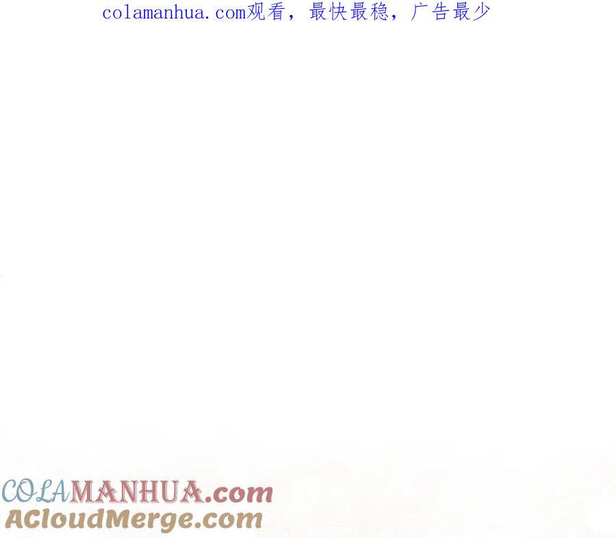 一切都是错觉 第56话 真让人头疼 第1页