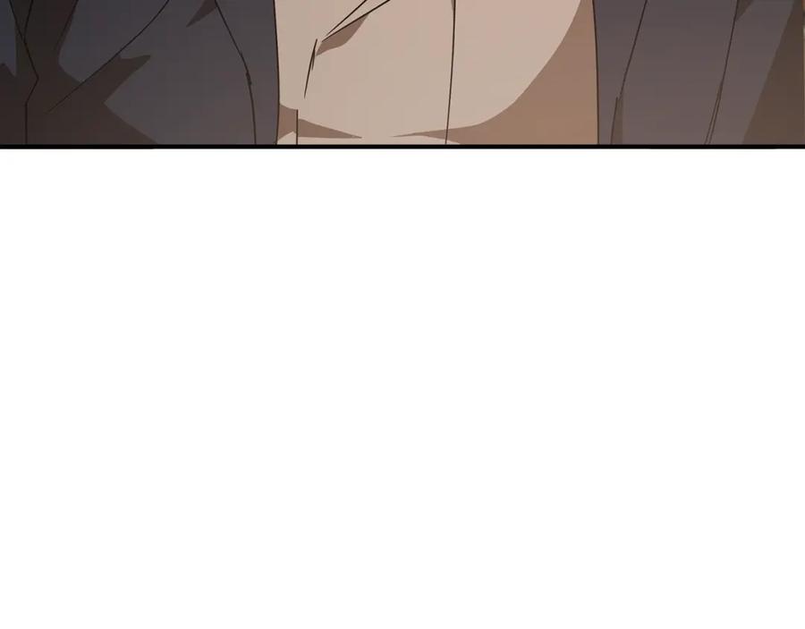 一切都是错觉 第56话 真让人头疼 第16页