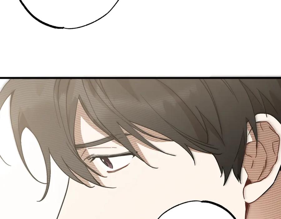 一切都是错觉 第56话 真让人头疼 第38页