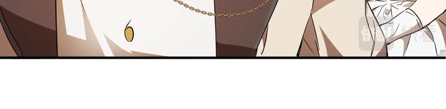 一切都是错觉 第56话 真让人头疼 第128页